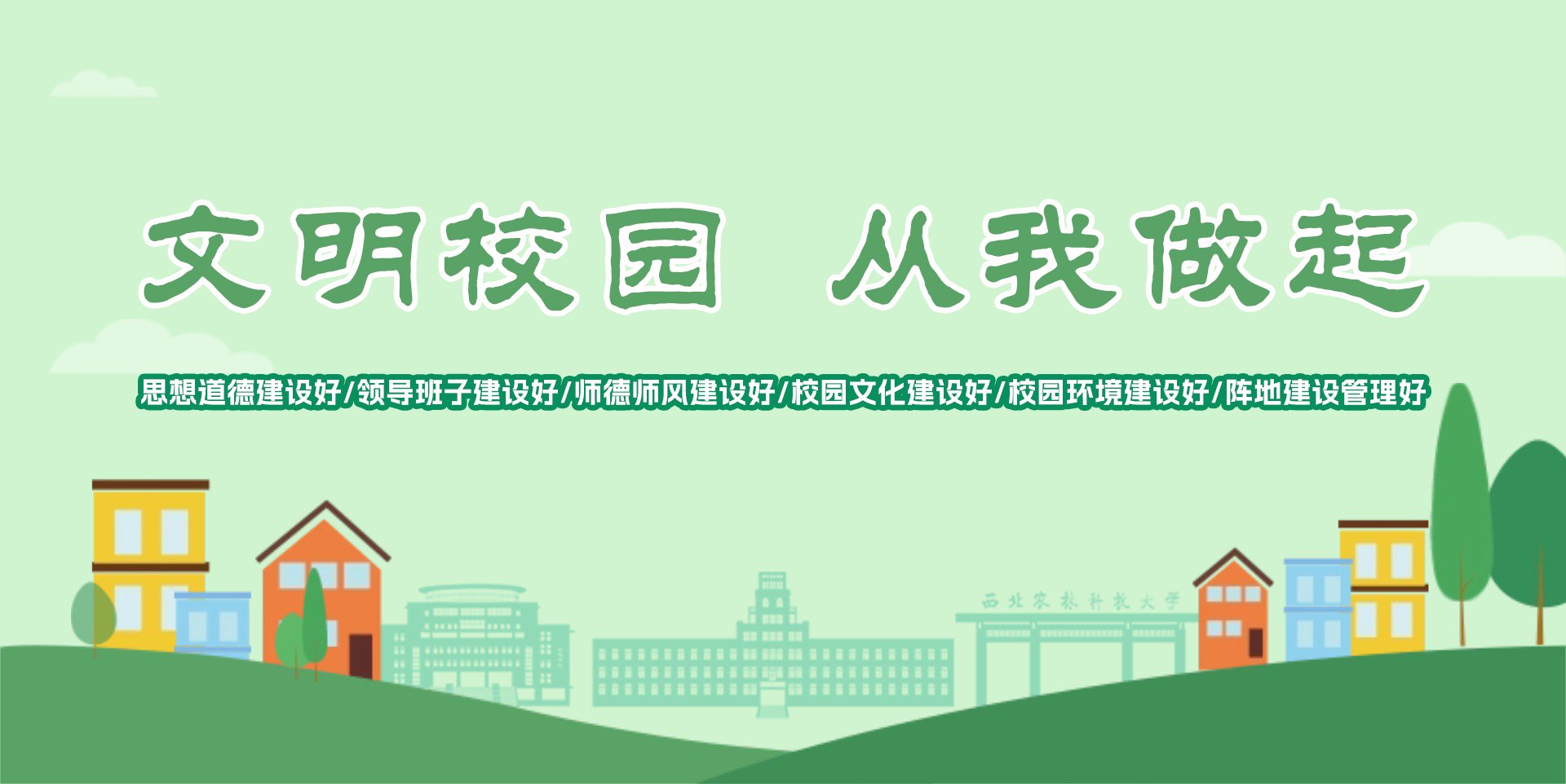正文适合核对表述